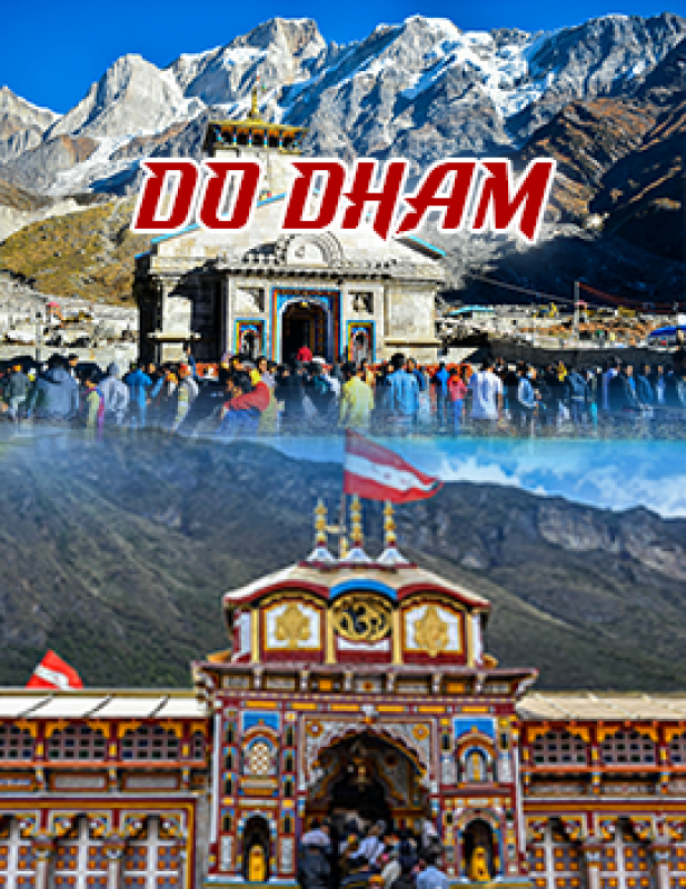 Do dham Yatra